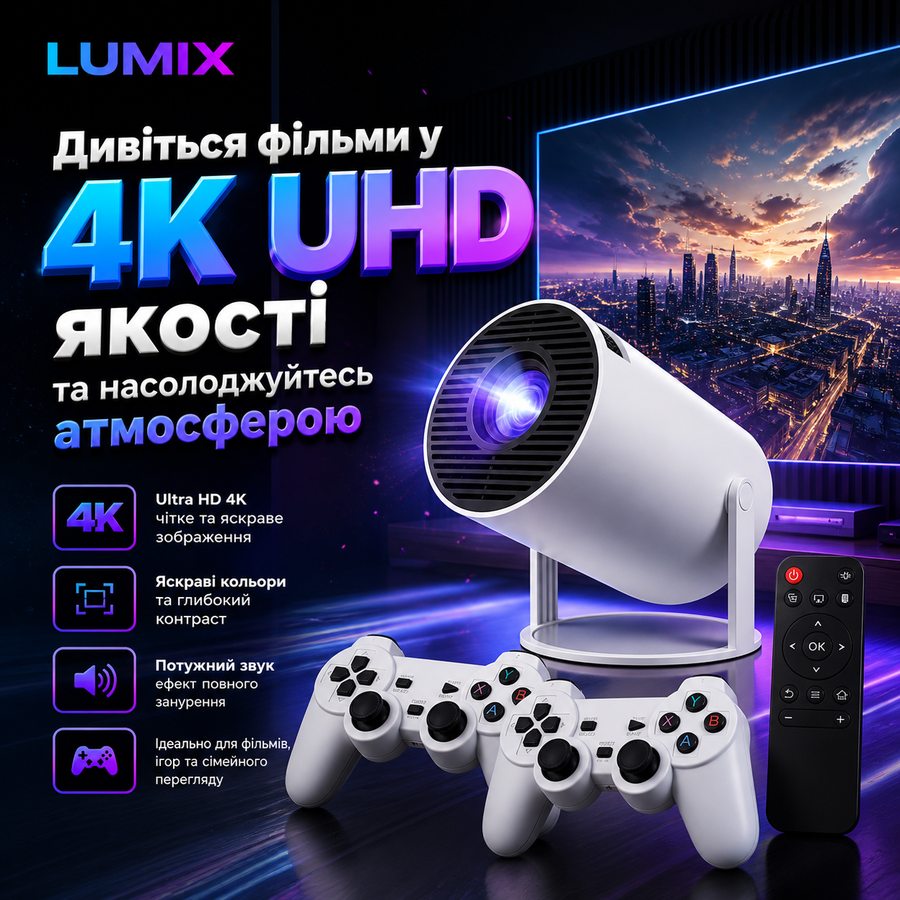 LUMIX M300 MAX — 4K UHD якість